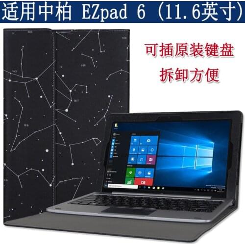 Fashion PU Case cover for 11.6 inch Jumper EZpad 6 tablet pc for Jumper EZpad 6 Case Cover