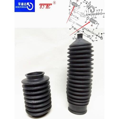 Steering rack dust cover 406622/406643 For Citroen ZX/Berlingo /Xsara For Peugeot 205/306/309/Partner steering gear dust cover