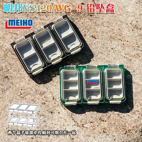 Japan imports MEIHO Ming state VS420 WG - 9 lead weights box tool box fittings box the lure of fishing gear box bond