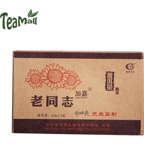 2006 Haiwan Shu Puer Chinese Tea Lao Tong Zhi Kraftpapier Ziegel Ripe Puer Chinese Tea 250g
