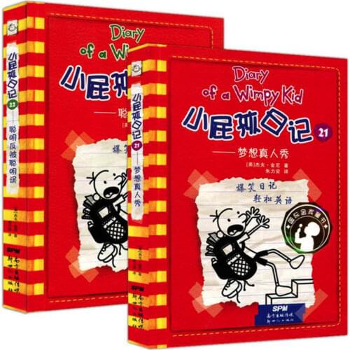 Diary of A Wimpy Kid 21 & 22 : Double Down Simplified Chinese and English Comic Bilingual Books Half Chinese and Half English