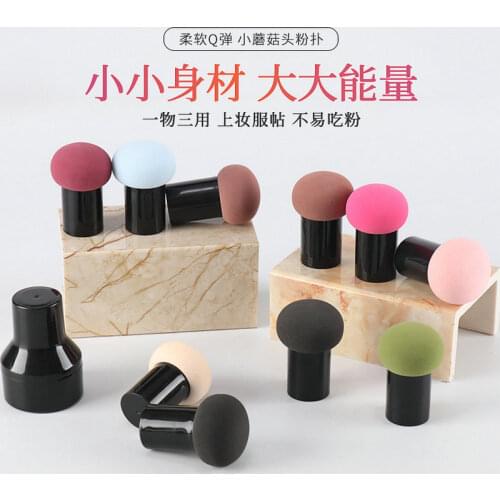 2Pcs Air Cushion BB Cream Mushroom Head Puff Round Small With Handle Makeup Sponge Foundation