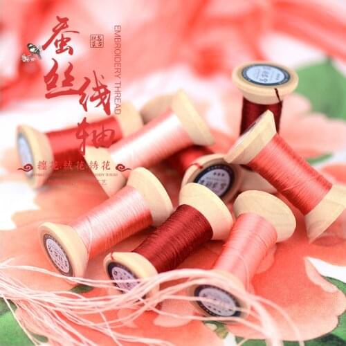 New Item Chinese 100% Silk Embroidery Thread Yarn embroidery floss for Sewing Article Wooden packing
