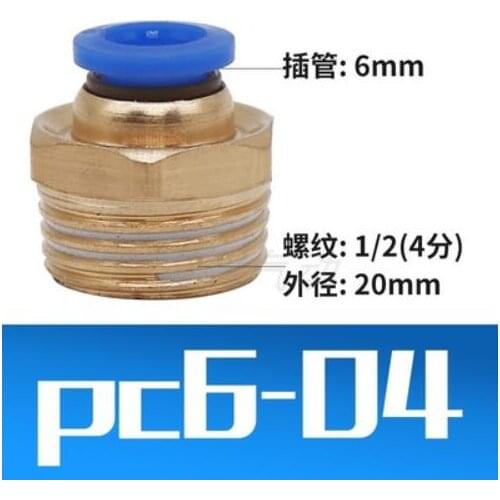 50PCS PC6-04 PC6 Pneumatic fitting push in quick connector fittings