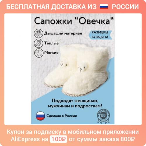 MAKHOFF Women's Slippers