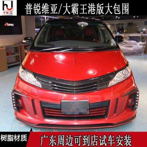 Applied to Privia Big Overlord Refit Special Port Version Hybrid Encircle Front and Rear Bar Door Panel