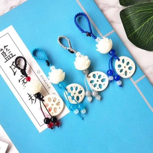 Chen Qing Ling Tassel Pendant Props Car Keychain Pendant Handbag Key Ring Anime Cosplay Accessories