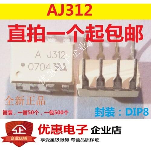 10PCS AJ312 DIP8 HCPL-J312 new original