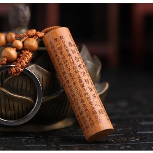 Chinese Peach Wood Carved Cylinder Pendant Safe And Good Luck Word Buddhist Heart Meridian Exquisite Car Key Chain Pendant