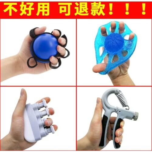 Hand rehab device grip force wrist stroke paraplegic trainer exercise finger finger strength equipment grip force ball