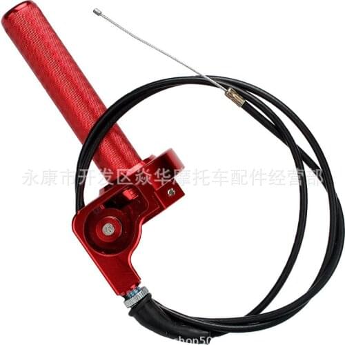 CNC Aluminum Throttle Seat Turning Handle Big Screw Oil + Throttle Pull Clue 150-250 Beach Universal Off-road Motorcycle