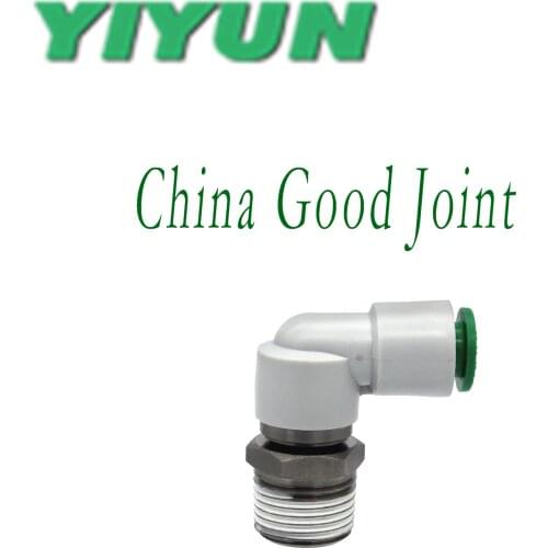 KSL12-02S,03S,04S KSL16-02S,03S,04S YIYUN Right Angle high speed fast insert rotary pneumatic pipe joint KQ2 Series