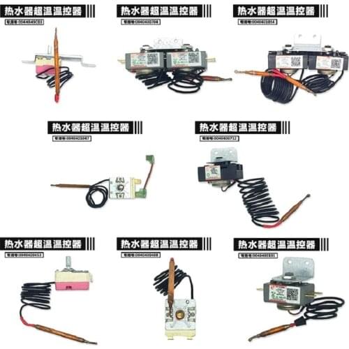 Suitable for Haier water heater thermostat WY75H-C temperature control switch 75 degrees 69 degrees 0040400541