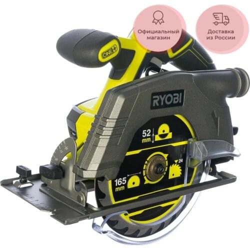 RYOBI Circular Saws