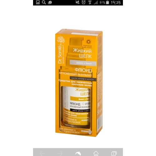 Dr.Sante Hair Shampoos