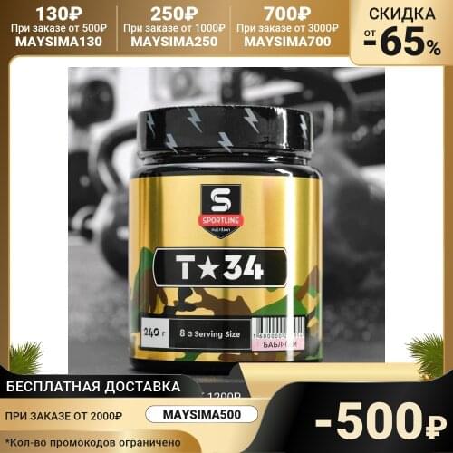 SPORTLINE Fitness And Bodybuilding Products