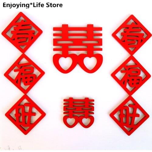 Fridge Magnet Creative Wedding New Year Decoration Chinese Character Wooden Refrigerator Magnetic Stickers Home Decor