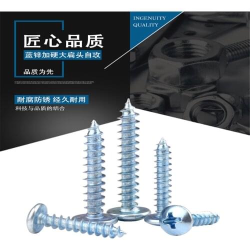 M4/M5 Large Flat Round Screw Cross Recessed Truss Head Tapping Screws Vida Vis Tornillos Viti Parafuso Phillips Plaine JIS B1122