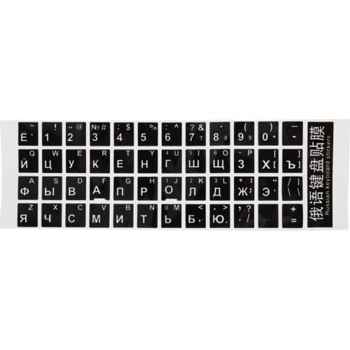 White Letters Russian Keyboard Sticker Decal Black for Laptop PC
