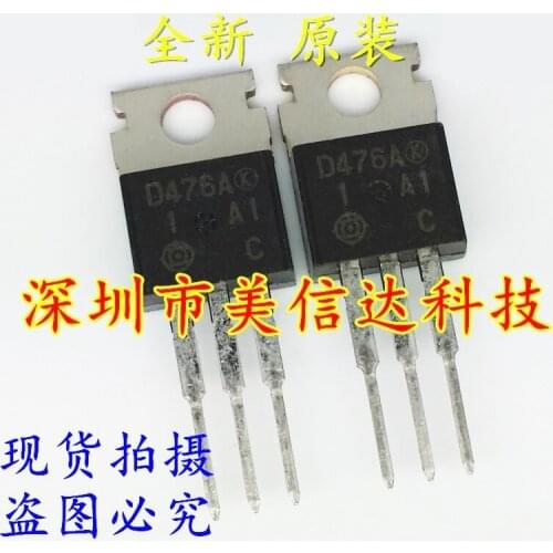100% New&original D476A 2SD476A TO220