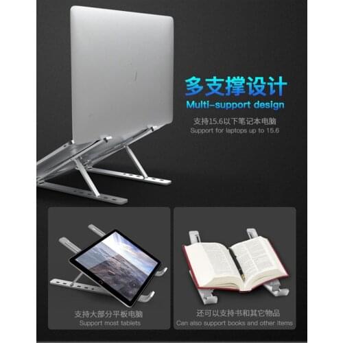 BAAQII Holders For Laptops