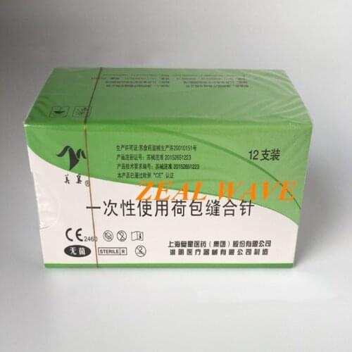 Single-Use Purse-String Suture Needle Flexible Purse-String Suture Needle Purse-String Suture 12 Packs/Box