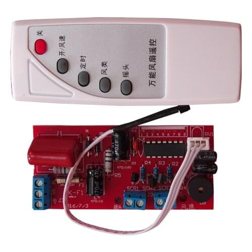 Universal fan remote-control conversion board circuit board control board electric fan universal computer board with controller