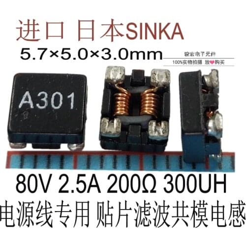 Original new 100% OC5750-A301 SMD ultra-micro common-mode inductance power filter choke coil 80V 2.5A 200R 300UH