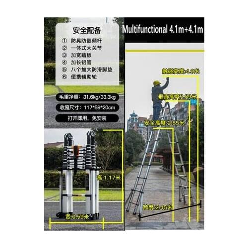 4.1m+4.1m aluminum alloy telescopic ladder herringbone ladder project straight ladder folding ladder eight foot ladder anti-tip