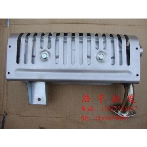 Gasoline engine accessories MZ175/166F muffler/silencer exhaust pipe