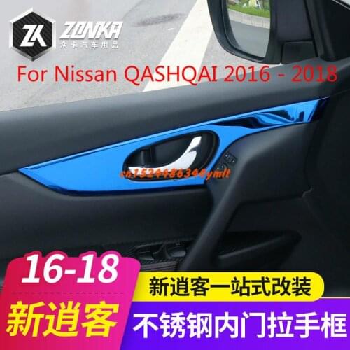 For Nissan QASHQAI 2016 2017 2018 High-quality stainless steel car inner handle protection cover protective frame Car-Styling