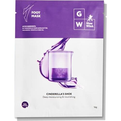Glow Witch Hand And Foot Care Products