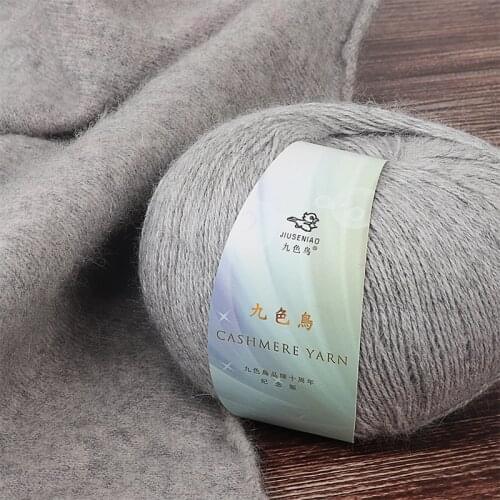 50g Soft Cashmere Yarn for Knitting Hand-woven Machine DIY Sweater Coat Scarf Baby Skin-friendly Wool Thread High-quality Yarns
