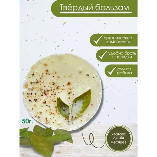 Cetraria Hair Conditioners