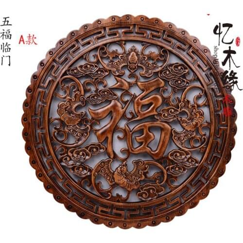 Dongyang wood carving wood carving Pendant camphor Chinese antique wall hanging round the living room entrance strap crafts