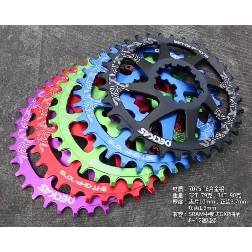 DECKAS GXP Bicycle chainring Chainwheel Mountain Bike chain wheel Parts For gxp bicycle crankset Offset 6MM