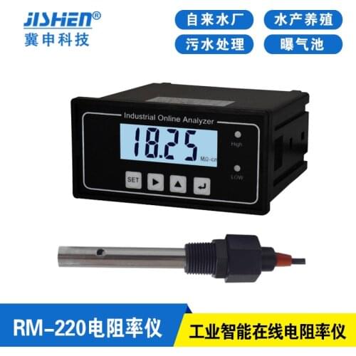 Resistivity Instrument RM-220S/ER-352S/Conductivity Instrument/TDS Instrument/Conductivity Electrode