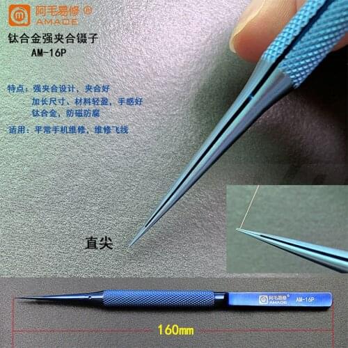 Amaoe 14P 16P 14Q 13B 13A 16APro Tweezers/Titanium Alloy/Strong Clamping/Lightweight/Flying Line/Maintenance Tweezers