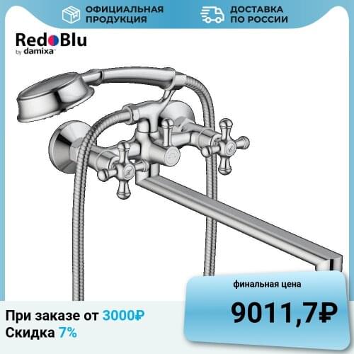 RedBlu by Damixa Bath Faucets