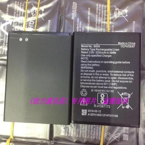 Infocus b505 2200mah phone battery for b505 Mobile Phone with phone stander