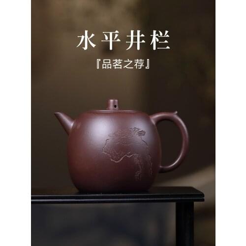 Purple clay teapot handmade household Teapot Tea Making kungfu tea set raw ore purple clay horizontal well fence teapot