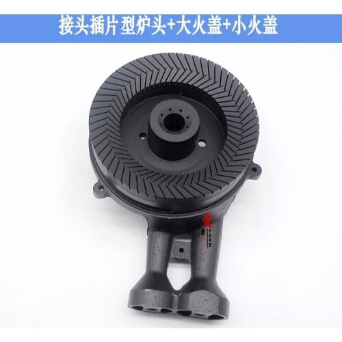 Gas stove accessories integrated stove pure copper fire cover stove 135mm universal stove stove stove stove burner