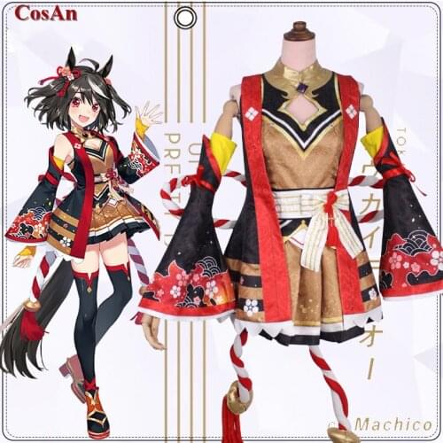 Hot Game Umamusume:Pretty Derby Kitasan Black Cosplay Costume Lovely Uniforms Female Activity Party Role Play Clothing S-XL New