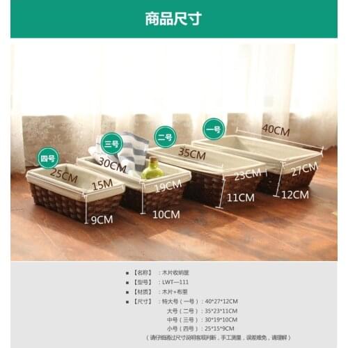 Home Wool Storage Basket Storage Basket Cosmetics Storage Box Desktop Storage Baskets