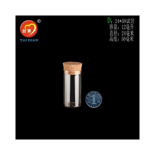 10PCS Mini Small Tiny Empty Clear Empty Wishing Vials with Cork Glass Bottles Jars Containers 24*50mm 12.0 ML