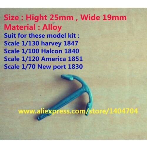 Harvey/Halcon/America/Newport sailboat model upgrade accessories the Alloy anchor model 25*19mm 2 pcs/set