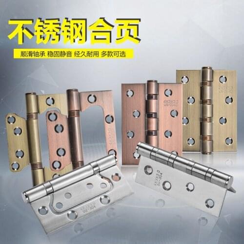Stainless steel small hinge cabinet door box side opening hinge folding page
