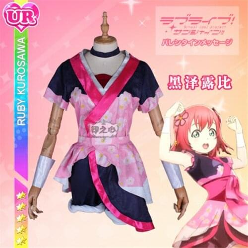 2019 new lovelive!sunshine Aqours the second quarter My Dance Tonight Ruby Kurosawa cosplay kimono full sets A