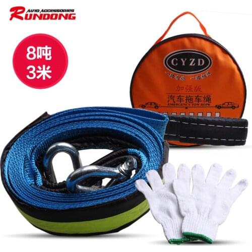 3M8T High strength tow Rope Reflector traction Rope 3 m 8 t widened and thickened Polyester tow Belt