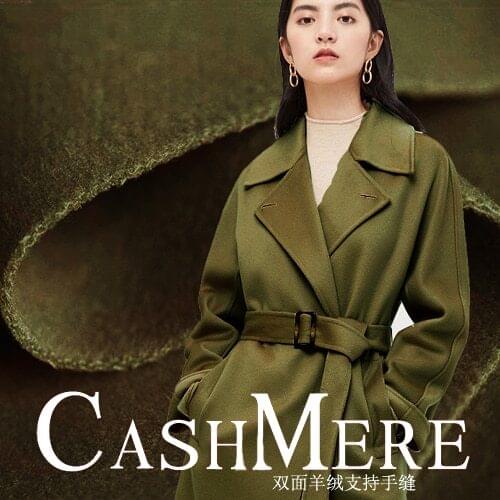 Army green double-sided cashmere fabric, high-quality double-sided cashmere wool coat fabric winter custom fashion fabric